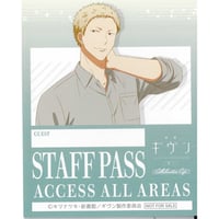 公*o様 マッシュル　コースター　6種類 Amazon｜マッシュル コースター ワースマドル イートゥン MASHLE