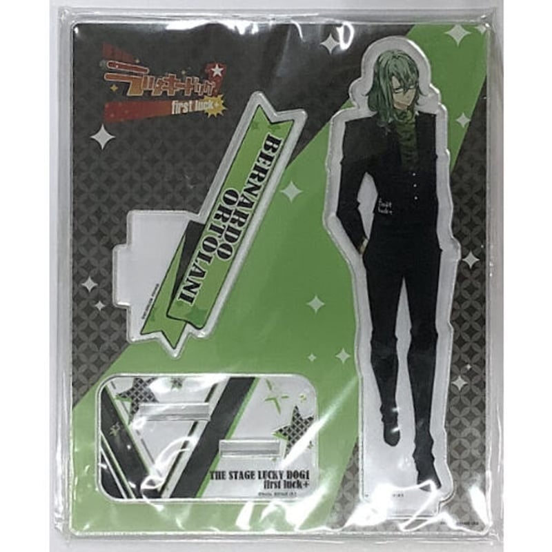 ラッキードッグ1』アクリルスタンド ベルナルド【BLグッズ】 | K-BOOKS
