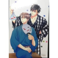 純情ロマンチカ　缶バッジ　中村春菊 中村春菊 『 純情ロマンチカ 』 アニカプ 缶バッジ 草間野分