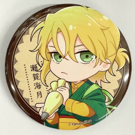 ヤマダ 『鯛代くん、君ってやつは。』 NATSLIVE CAFE　缶バッジ　瀬賀 海月【BLグッズ】
