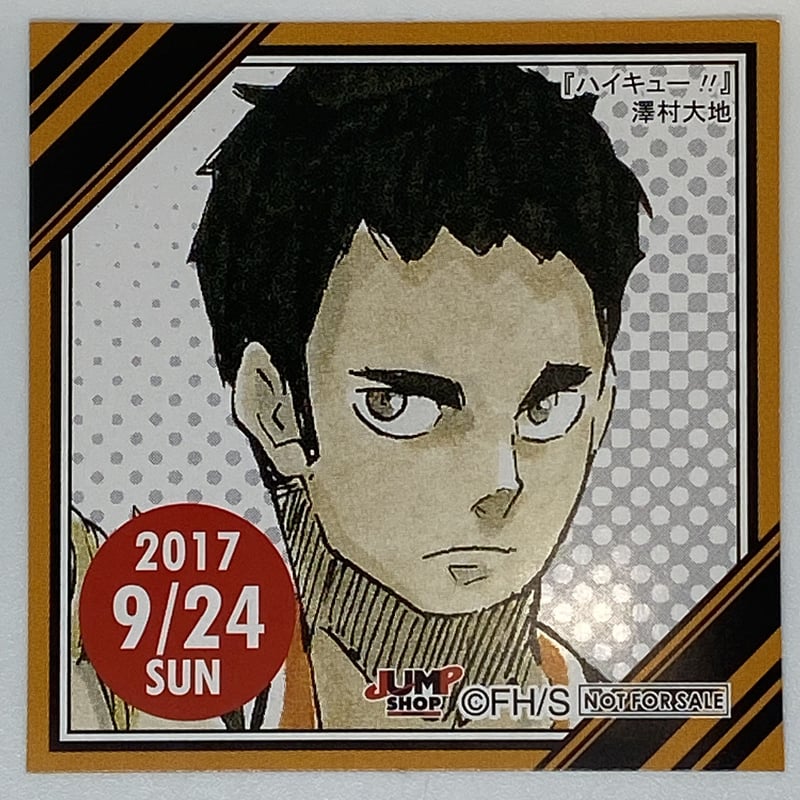 A-55 ✧ ハイキュー 澤村大地 A-55 ✧ ハイキュー 澤村大地 A-55 ✧ ハイキュー 澤村大地
