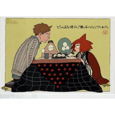 谷カオル『暇恋い』イラストカード【BLグッズ】