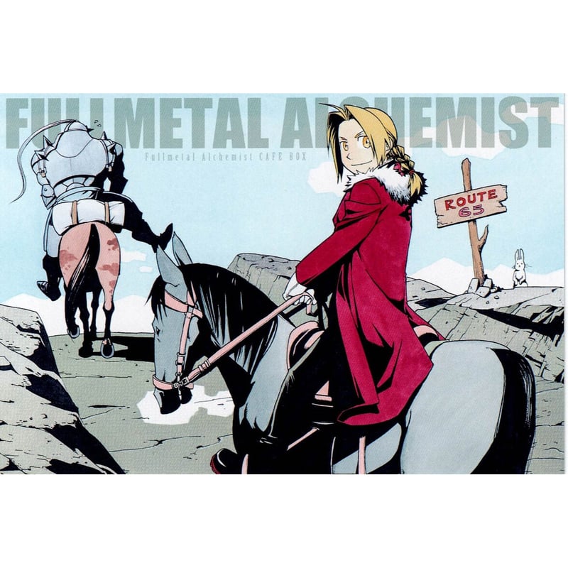鋼の錬金術師 CAFE BOX （ -20th-）/ カフェボックス | K-BOOKS 池袋