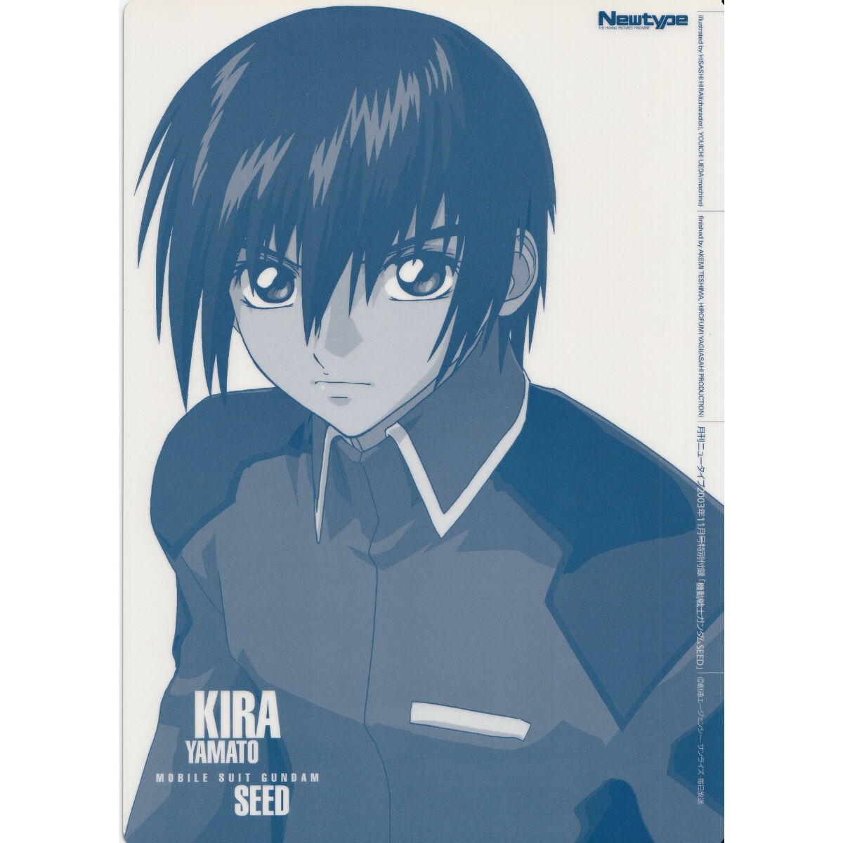 機動戦士ガンダムSEED』下敷き アスラン キラ | K-BOOKS 池袋 2次元