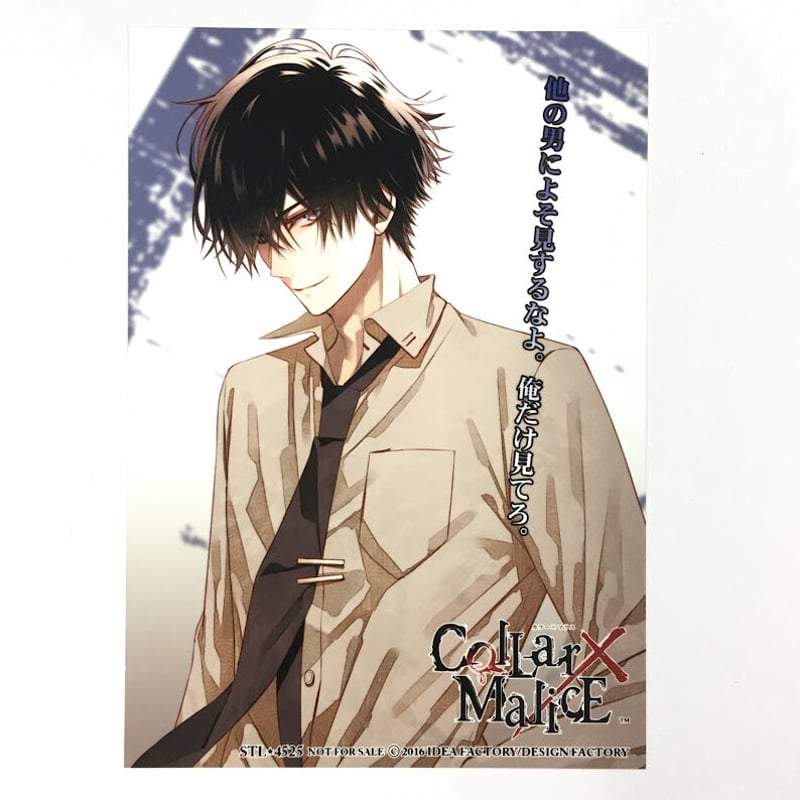 Collar×Malice 柳愛時 ブロマイド | K-BOOKS 池袋 2次元グッズ通販 Collar×Malice 柳愛時 ブロマイド | K-BOOKS 池袋 2次元グッズ通販