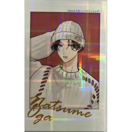 あらた六花 ステラマップ 僕の番はサラブレットΩ 色紙 当たり