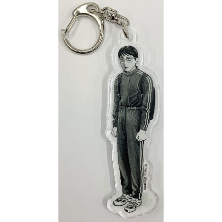 和山やま 『夢中さ、きみに。』 アクリルチャーム ジャージの