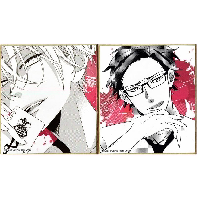 緒川千世『カーストヘヴン』 中国 限定 色紙セット 刈野×梓 【BL 緒川千世『カーストヘヴン』 中国 限定 色紙セット 刈野×梓 【BL