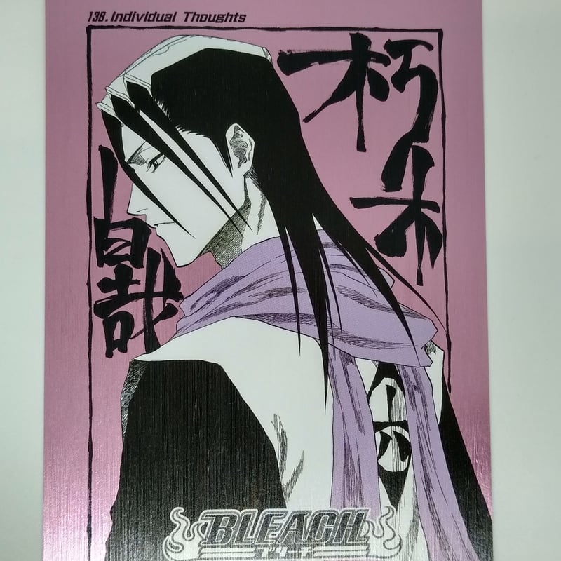 BLEACH 朽木 白哉 扉絵ポストカードコレクション | K-BOOKS 池袋 2