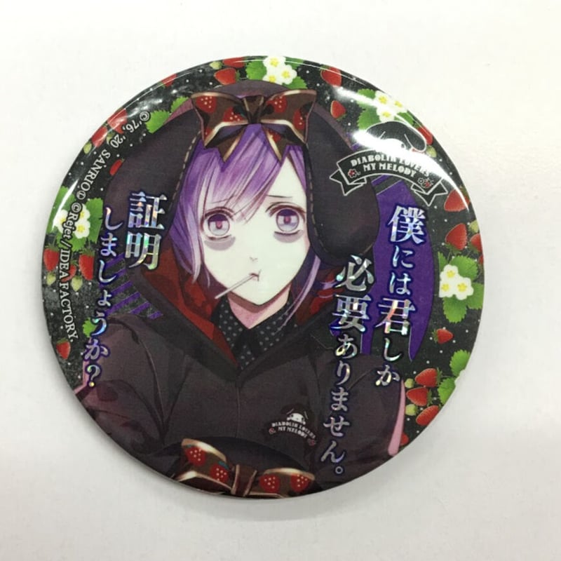 ヘコミ有】DIABOLIK LOVERS 逆巻カナト 缶バッジ ホロ | K-BOOKS 池