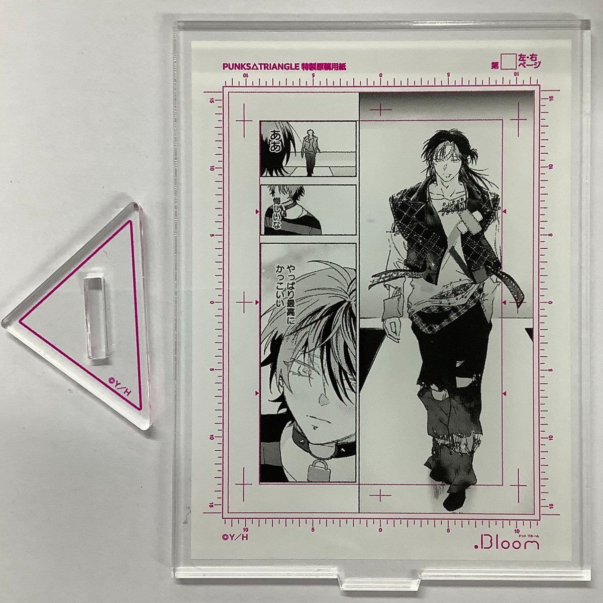 PUNKS△TRIANGLE　アクリルスタンド　沖田有帆　ポップアップ fit=scale-down,w=1200