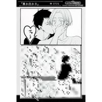 夏野寛子『25時、赤坂で』×emo cafe 缶バッジ【BLグッズ】 | K-BOOKS