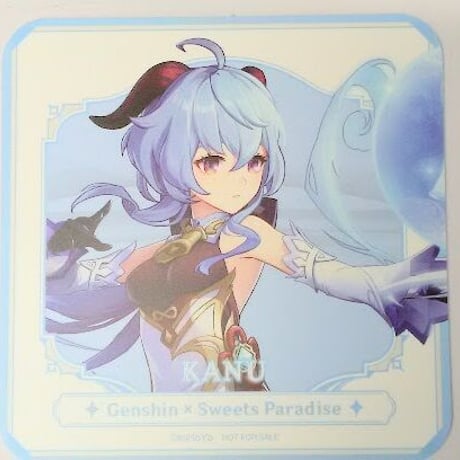 2枚目あり⭐︎原神　コースター　ポストカード　スイパラ　アニメイト 2枚目あり⭐︎原神 コースター ポストカード スイパラ