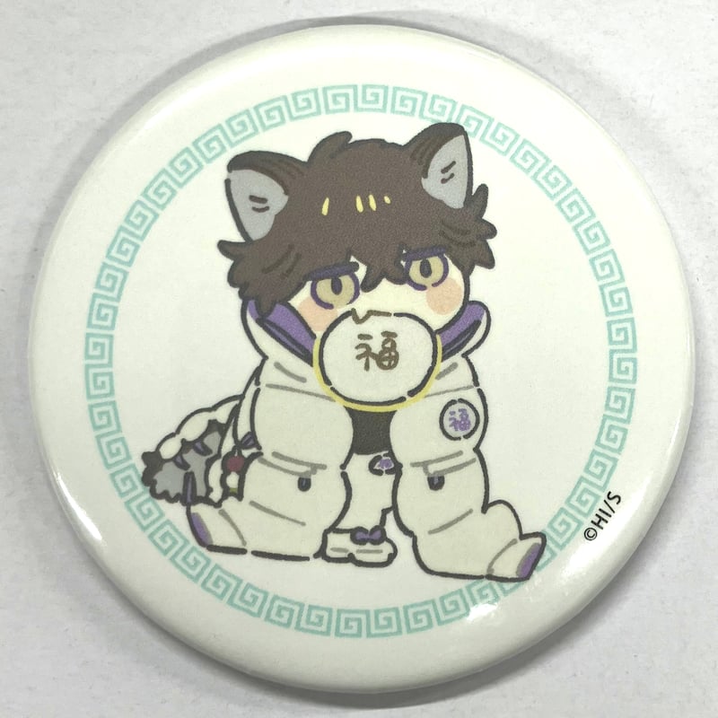 犬居葉菜 狼への嫁入り～異種婚姻譚～ グラッテ アクリルコースター