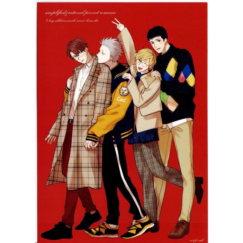 【未開封】ドラマCD　簡易的パーバートロマンス ドラマCD]簡易的パーバートロマンス 4 - .Bloom（ドットブルーム