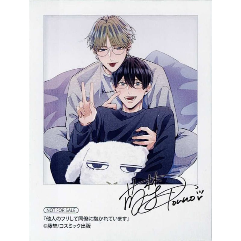 Gero サマーグッズ Summer Goods 2022 チェキ風カードくじ Gero Summer Goods 2022 チェキ風カードくじ Gero Summer Goods2024