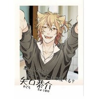 BLEACH 石田雨竜 扉絵ポストカードコレクション | K-BOOKS 池袋 2次元