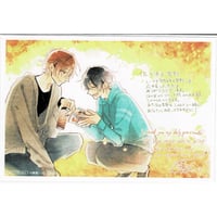 はなげのまい 『高良くんと天城くん』1.5巻 メロンブックス