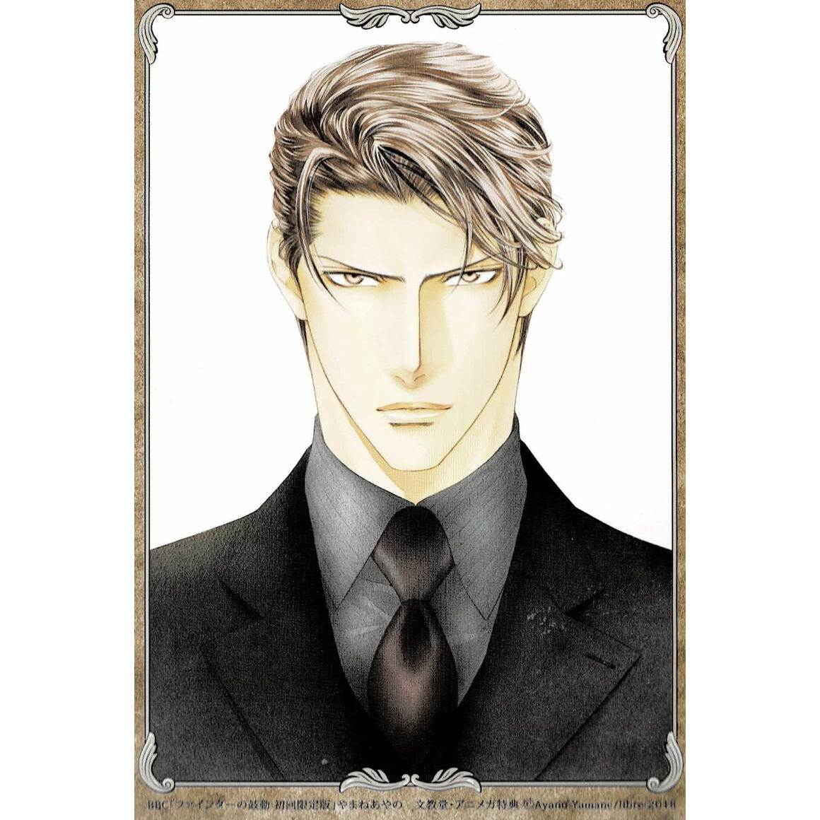 ファインダーの烙印 Amazon 特典 イラストカード やまねあやの やまね