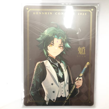 STORES 原神の検索結果