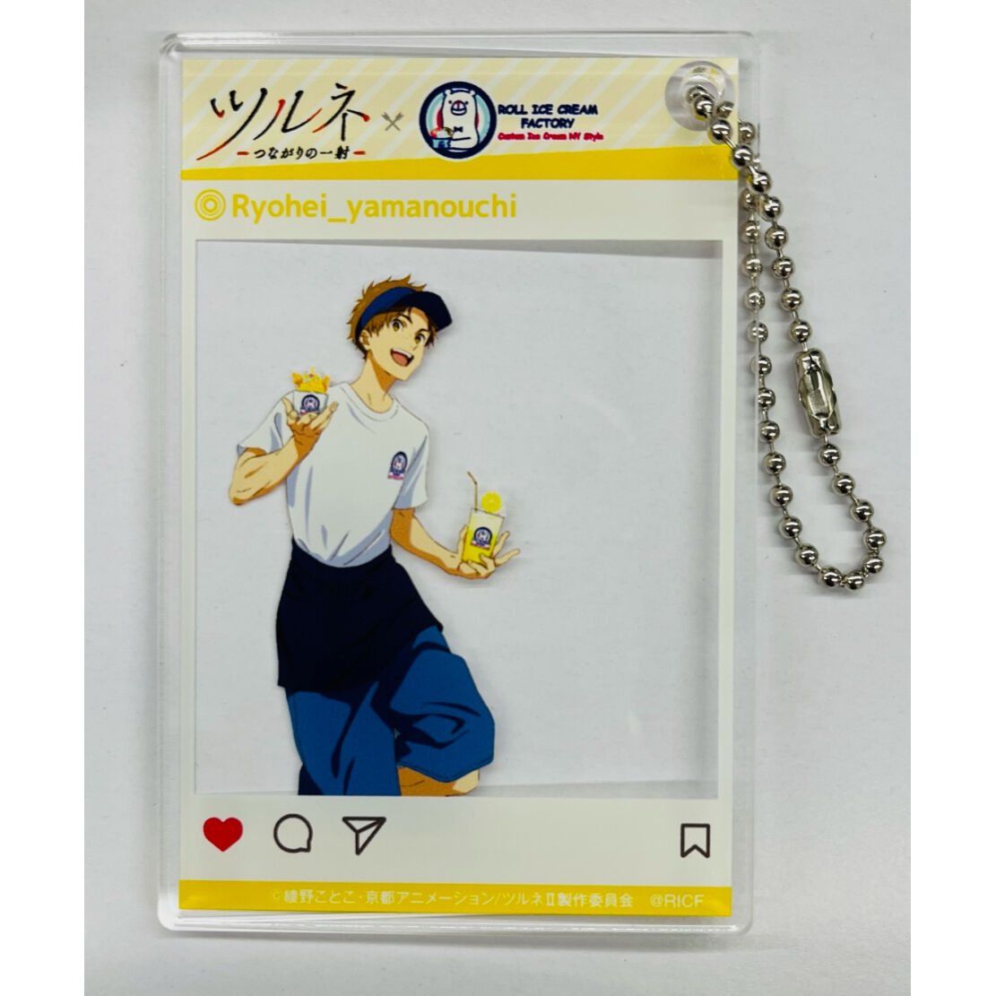 ツルネ 山之内 遼平 ロールアイス アクリルキーホルダー | K-BOOKS