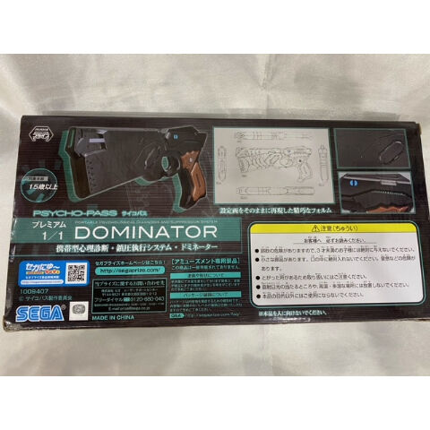 箱傷み】『PSYCHO-PASS サイコパス』 プライズグッズ