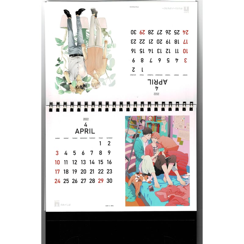 BLアワード2021』グッズ購入特典 卓上カレンダー【BLグッズ】 | K