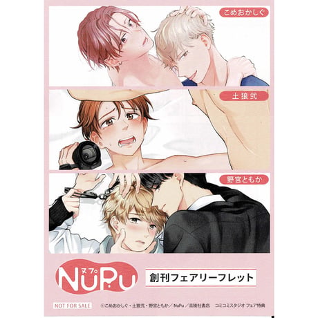 CATEGORY 土狼弐 | K-BOOKS 池袋 2次元グッズ通販