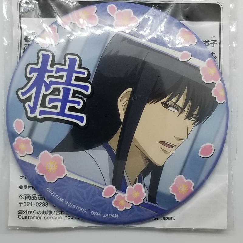 銀魂 缶バッジ～忘れたくない思い出がある～vol.1 vol.2