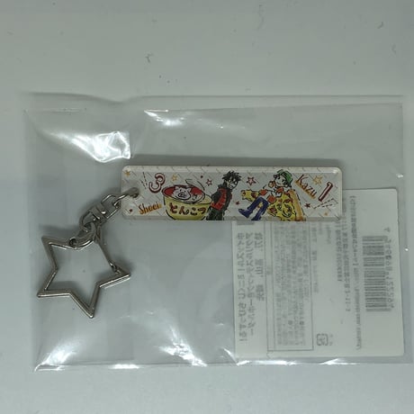 STORES ホイッスルの検索結果