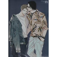 吉尾アキラ 『叶わぬ恋の結び方』 モノクロ マンガ 複製原画【BLグッズ