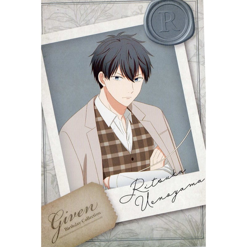 キヅナツキ『映画 ギヴン 柊mix』『映画 ギヴン 海へ』 上ノ山立夏