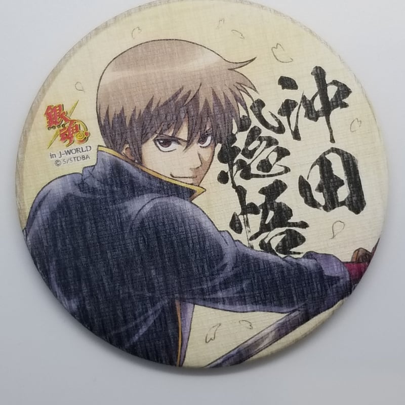 銀魂 j-World 和紙風缶バッジ 和紙 和風 缶バッジ 楽天市場】ZAK