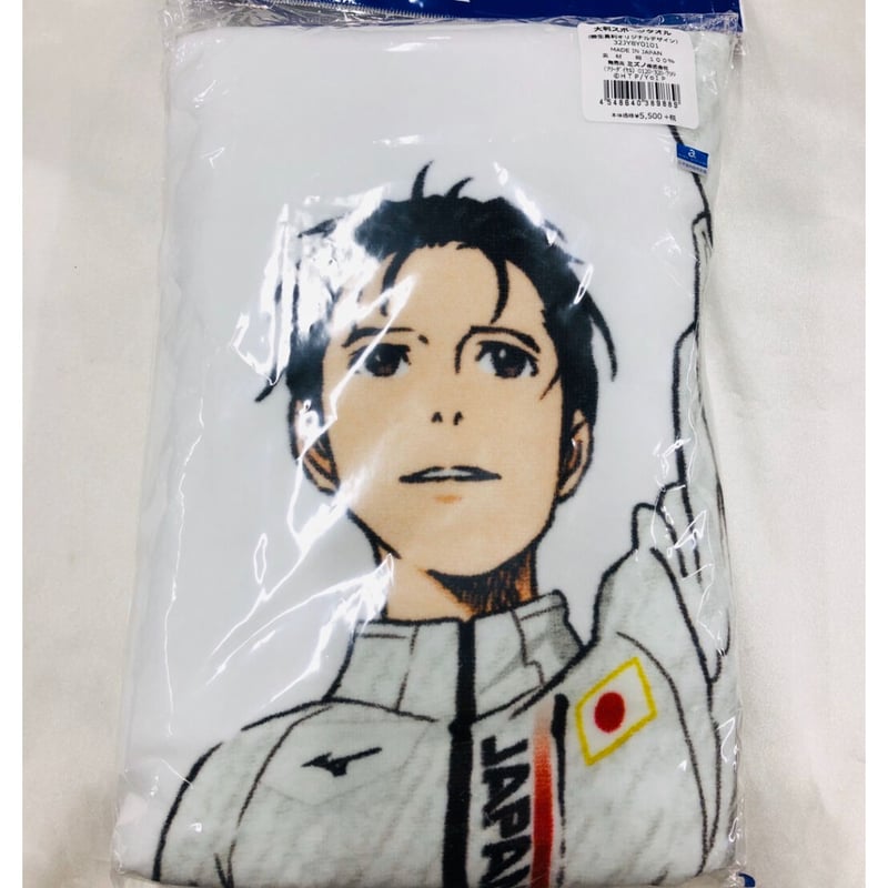 ユーリ!!! on ICE】 勝生勇利 オリジナルデザイン大判スポーツタオル  