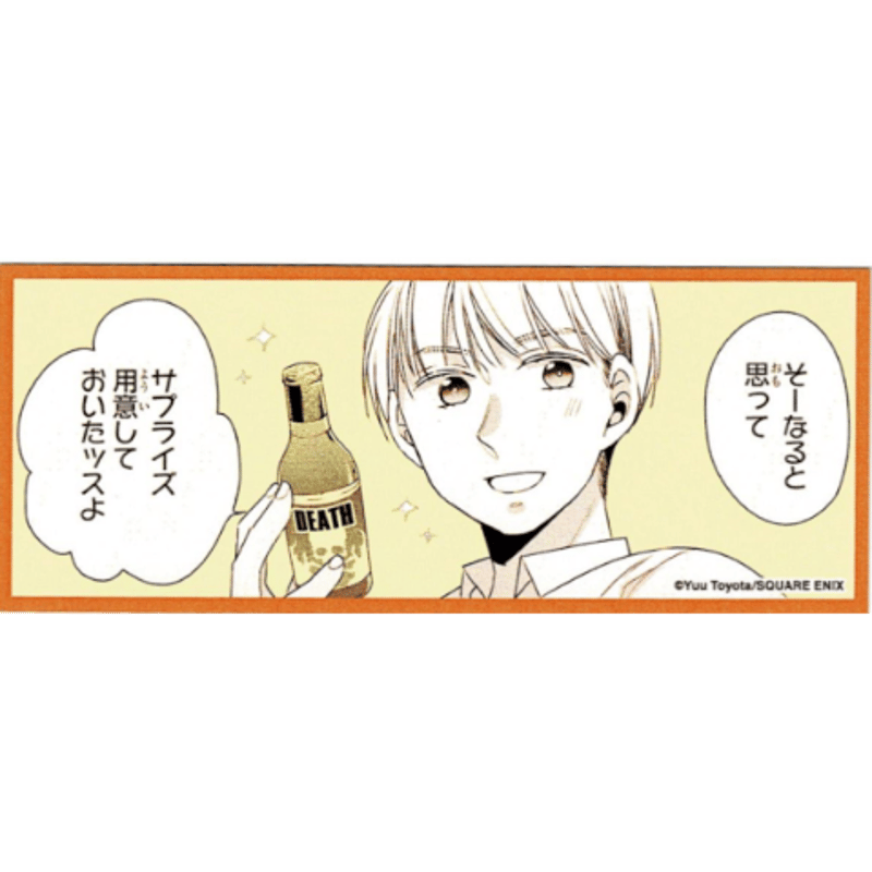 アニメイト限定盤◆新品未開封◆とろけるくちびる　more melty　高崎ぼすこ 51wbizlwEgL._AC_UL210_SR210,