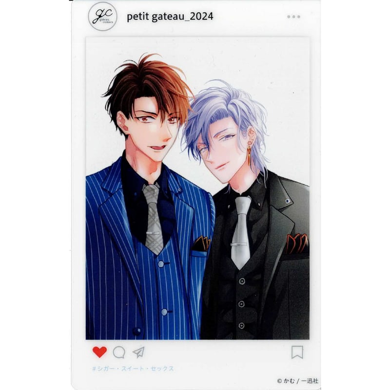 petit gateau展2024 SNS風クリアカード かむ 『シガー・スイート・セックス』「petit gateau展2024」 クリア