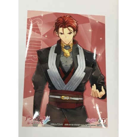 アンジェリークルミナライズ　シュリ　ブロマイド