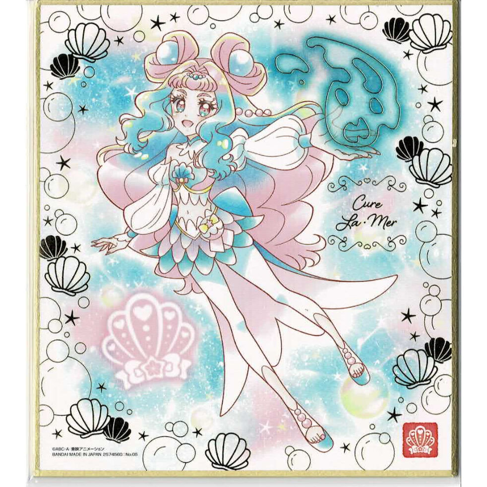 トロピカルージュプリキュア キュアラメール プリキュア 色紙ART5 | K