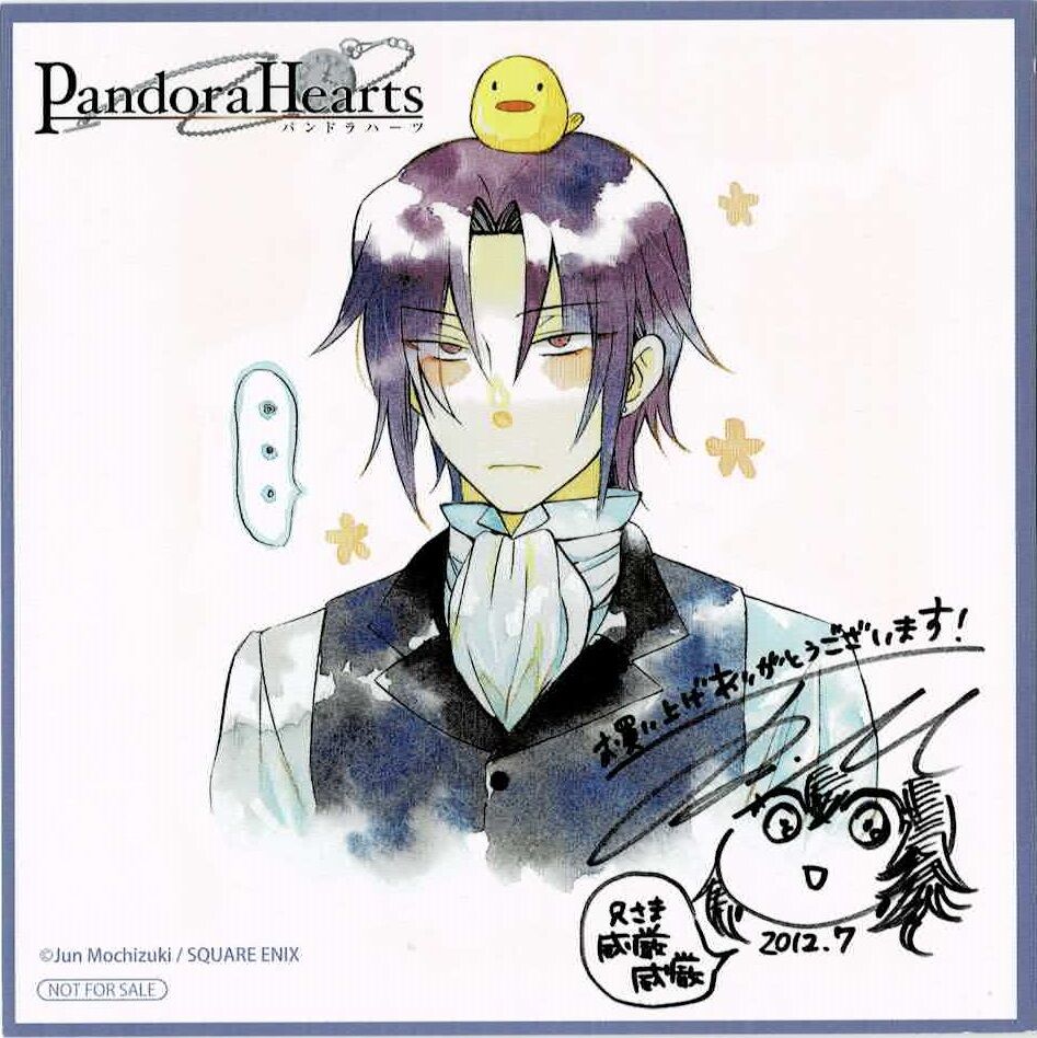 Pandora Hearts パンドラハーツ 望月淳 特典 まとめ売り 望月淳 『PandoraHearts 18.5』 アニメイト特典 ミニ色紙 グレン | K-B