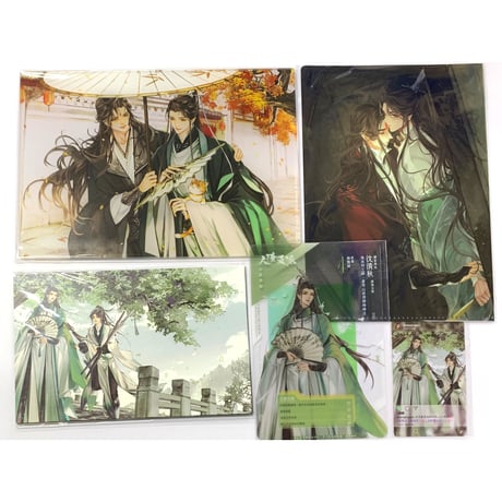 穿書自救指南 | STORES 穿書自救指南 | STORES