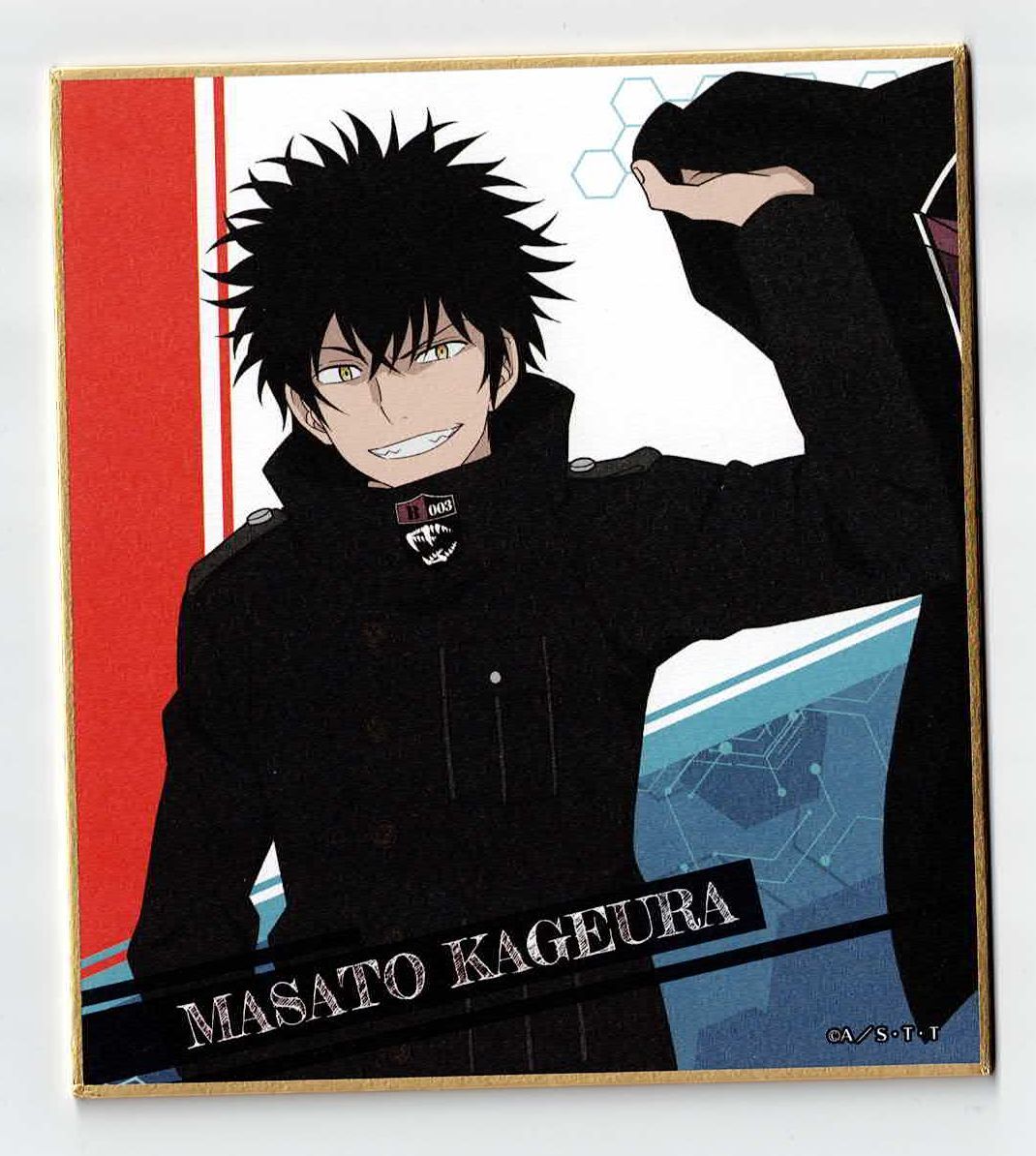 ワールドトリガー トレーディング ミニ色紙 B BOX 影浦 雅人 | K-BOOKS