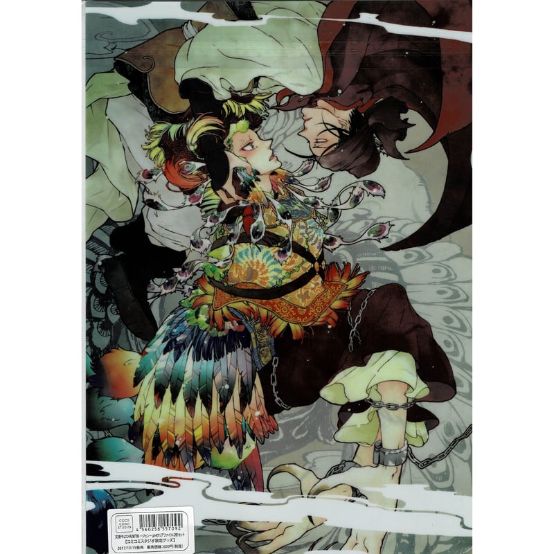 ♥やなぎん様♥A4 ♥やなぎん様♥A4 【公式通販】