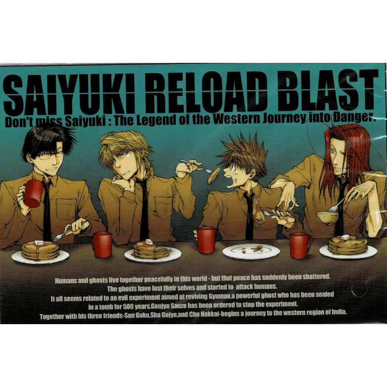 最遊記RELOADBLAST　アニくじ　ポストカードセット 峰倉かずや『最遊記 RELOAD BLAST』 アニくじ ポストカード