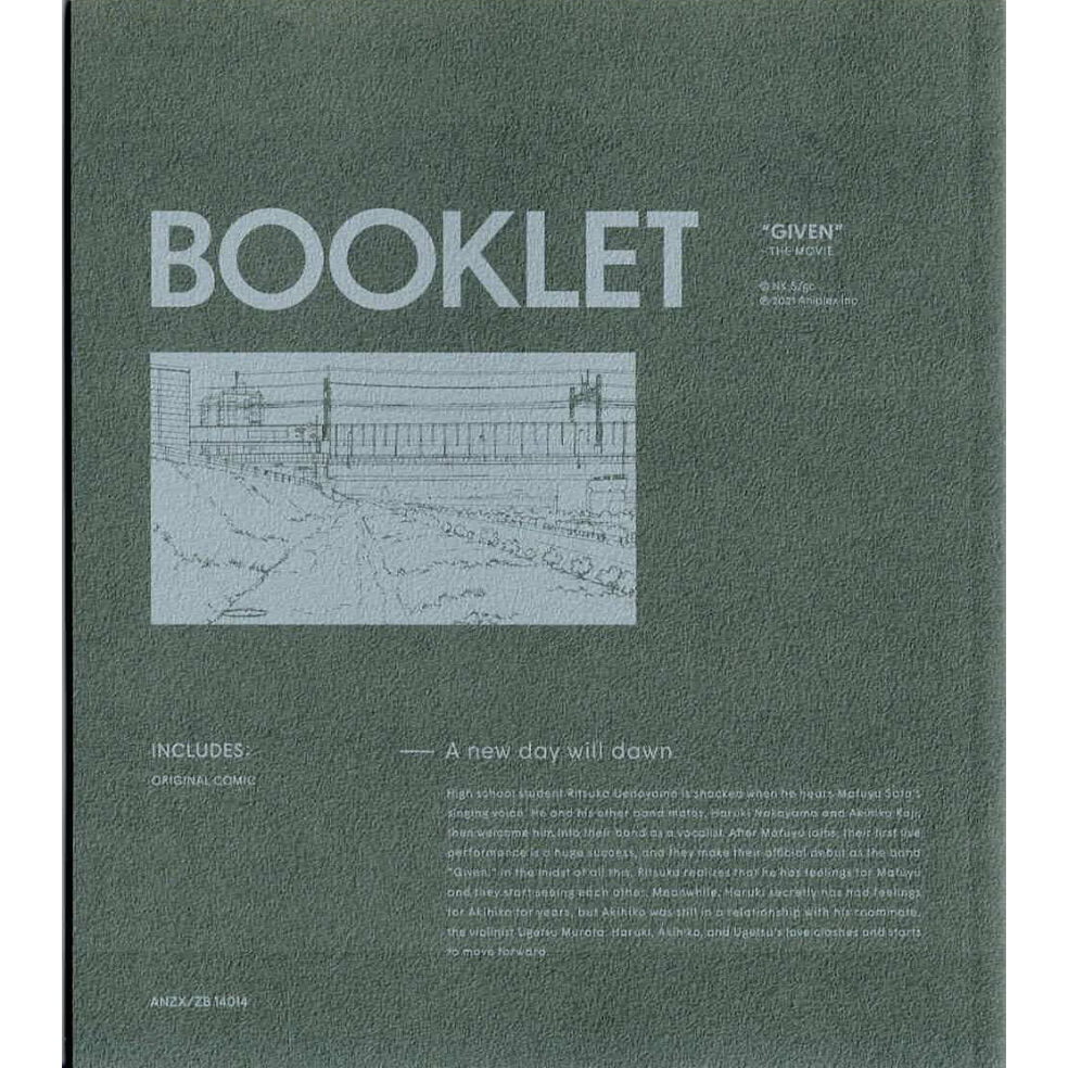 キヅナツキ『映画 ギヴン』 Blu-ray/DVD特典 ブックレット 【BLグッズ