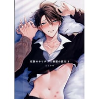 ユノイチカ「夜明けの唄」チェキ風カード Amazon.co.jp: チェキ風 カード エルヴァ アルト 夜明けの唄