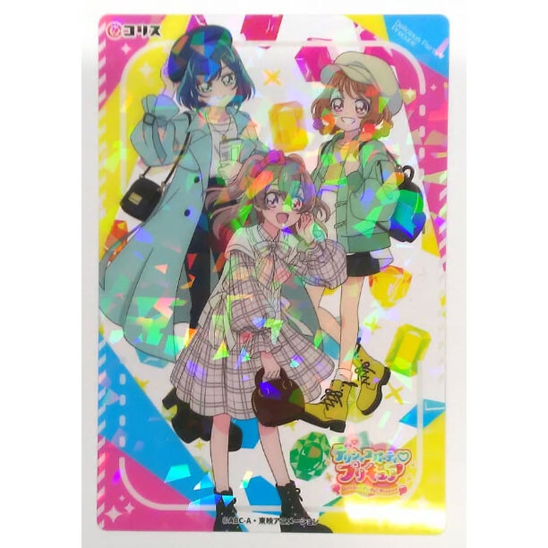 デリシャスパーティ♡プリキュア』 集合 クリアカード | K-BOOKS 池袋