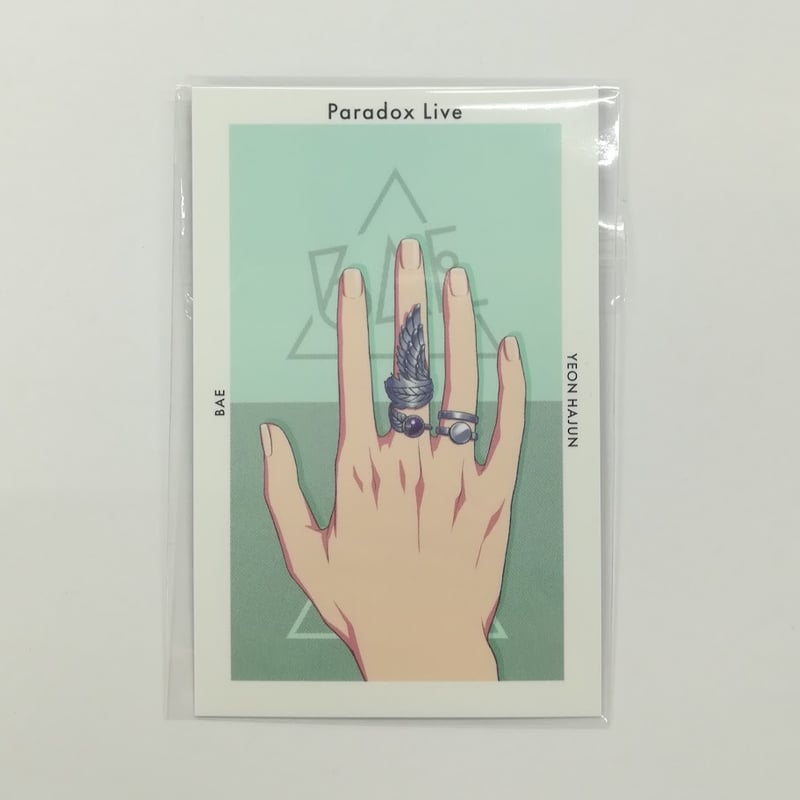 Paradox Live パラライ　燕 夏準 Gくじ Gプリ 特典 HAND Paradox Live HAND GくじVer.4 - Gくじ - Gくじ