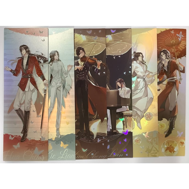 墨香銅臭 『天官賜福』2周年記念 ホログラム チケット 風 カード