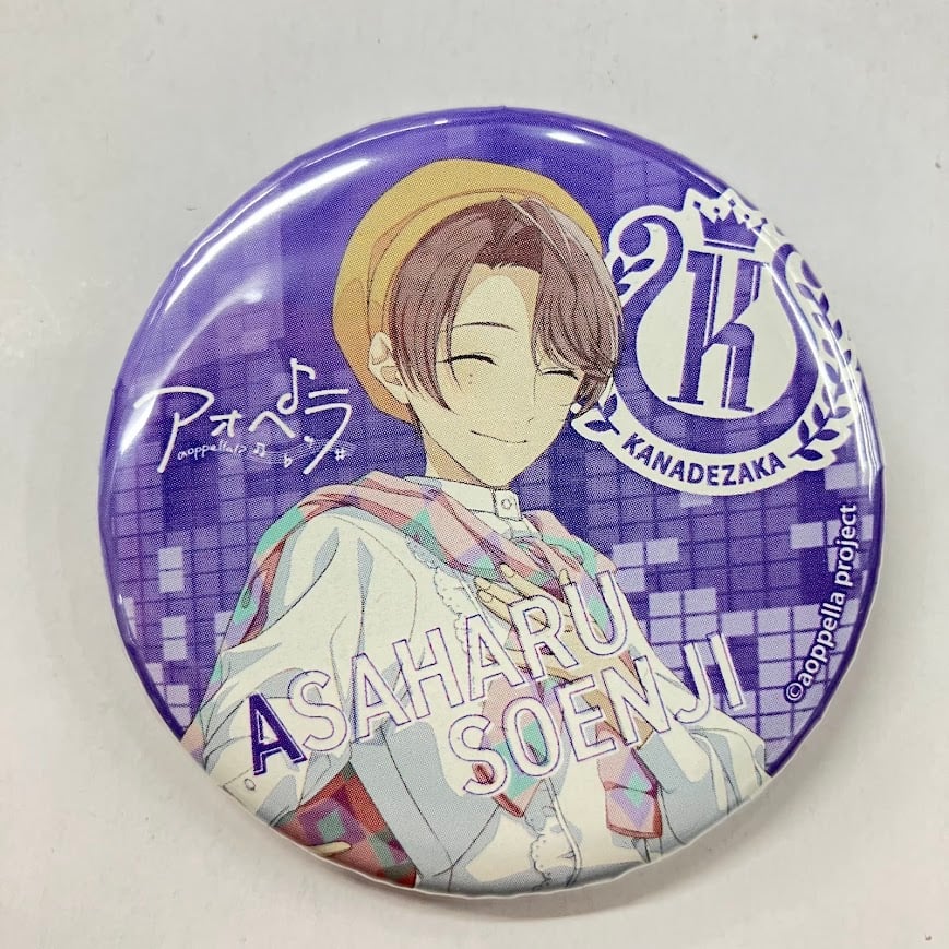 アオペラ 宗円寺朝晴 缶バッジ③ アオペラ -aoppella!?- 宗円寺朝晴 3rd Anniversary cafe 僕らの