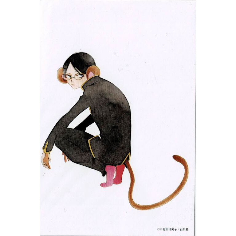 中村明日美子『おはよう楽園くん（仮）』ポストカード【BLグッズ】 | K
